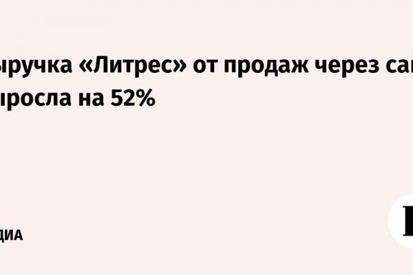 Ссылки на кракена и на мегу
