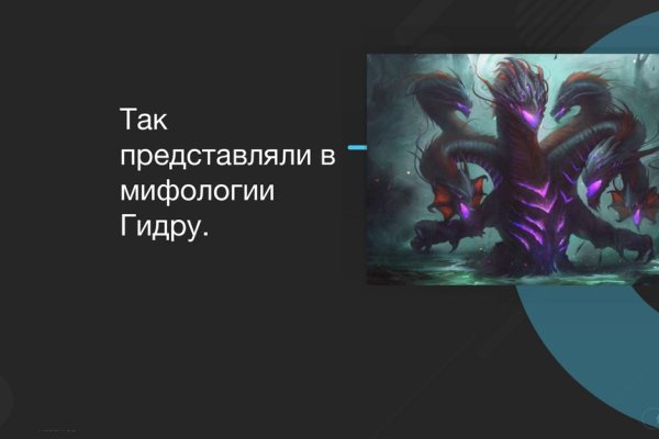 Кракен наркомаркет