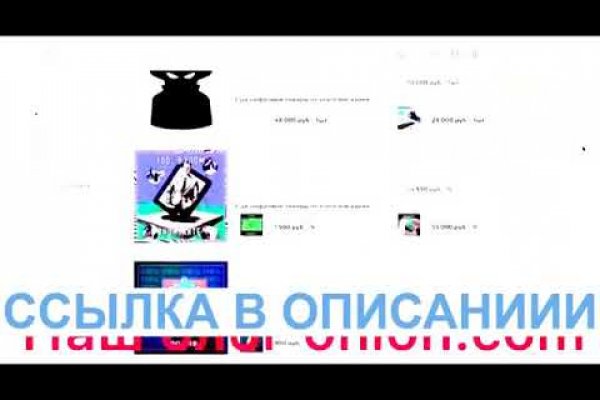 Вход в кракен чтобы купить меф