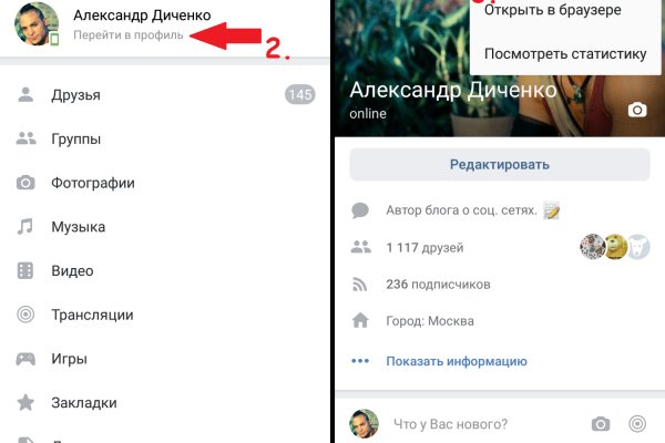 Кракен онион тор