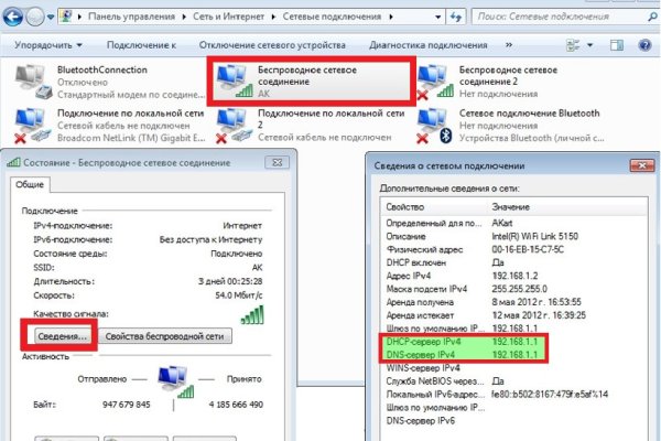 Ссылка на кракен тор kr2web in