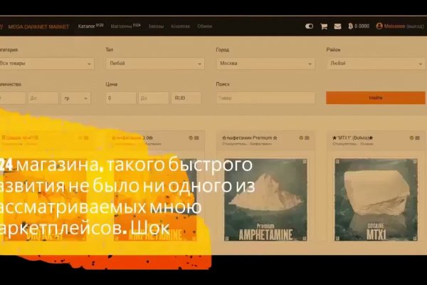 Кракен купить мефедрон