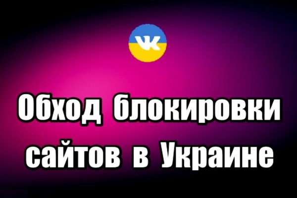 Кракен это что за сайт