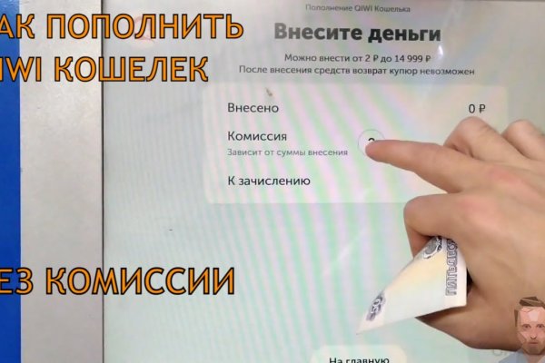 Заказать даркнет