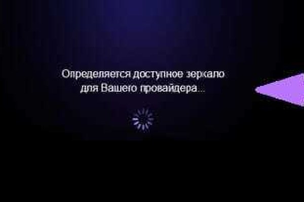 Как вывести деньги с кракена тор