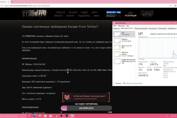 Кракен 2kr pro