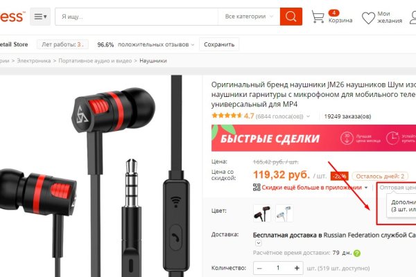 Даркнет сайт скачать