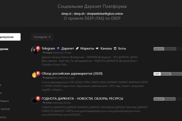 Рабочие ссылки и зеркала кракен