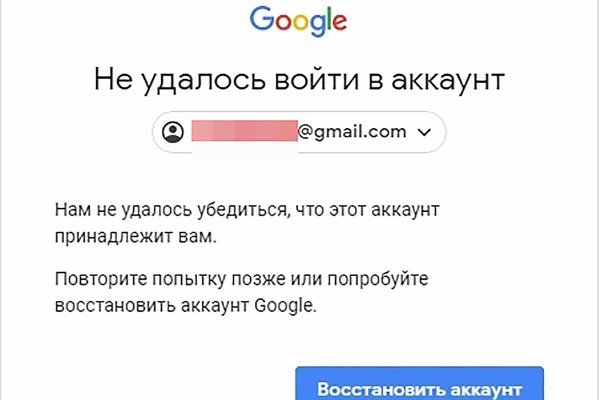 Даркнет ссылка