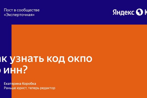Как зайти на кракен с телефона андроид