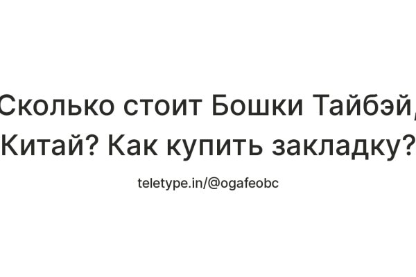 Как зарегистрироваться в кракен в россии