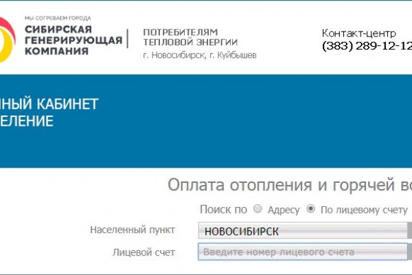Официальный сайт даркнет