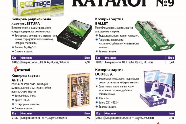 Кракен тор ссылка магазин