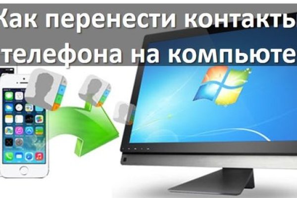 Kraken darknet зеркала