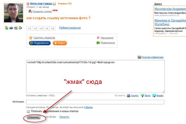 Ссылки для даркнета