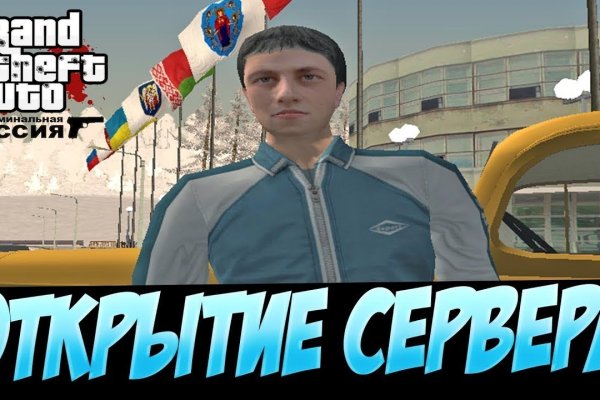 Кракен оф ссылка