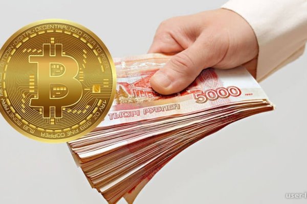 Сайт кракен онион