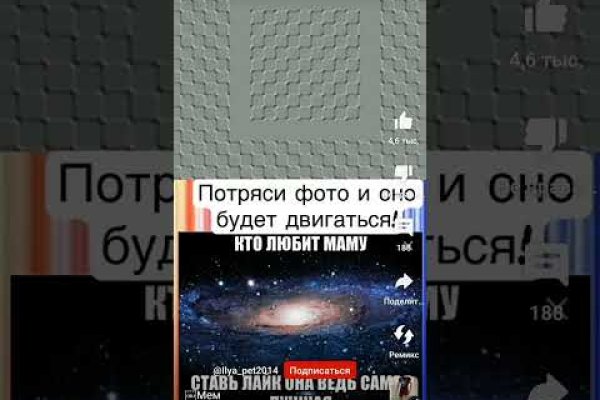 Где найти рабочую ссылку на кракен