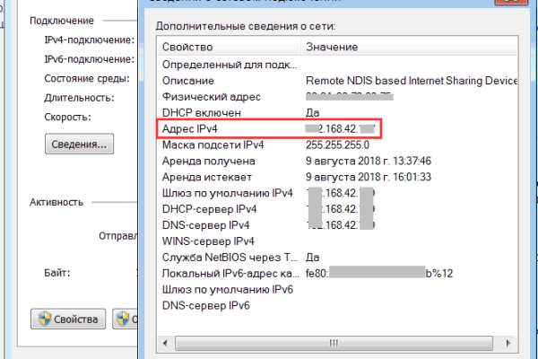 Кракен вход официальный сайт