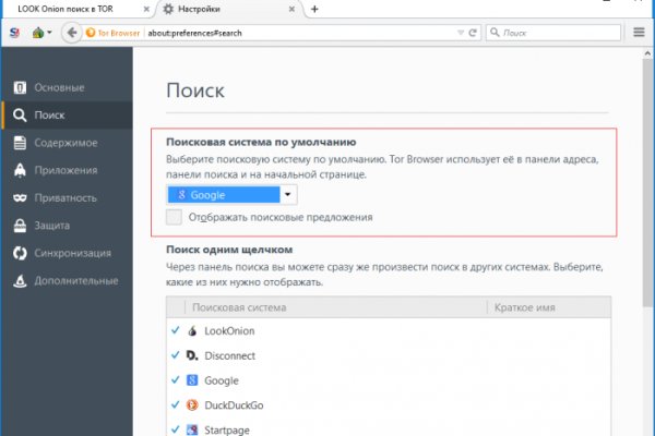 Кракен онион kraken dark link