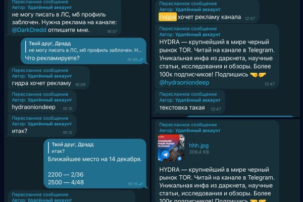 Забыл пароль кракен