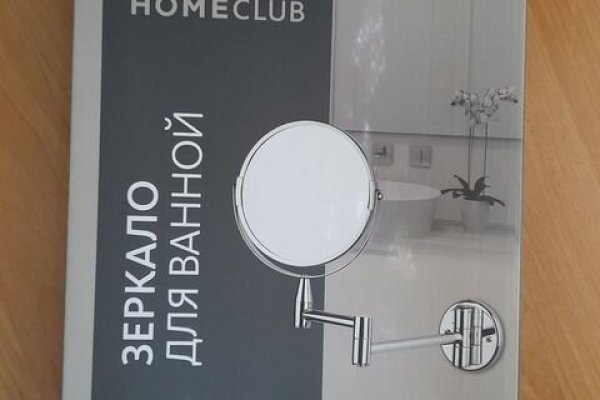 Ссылки на сайты в даркнете