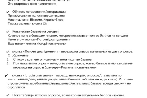 Кракен зеркало сайта