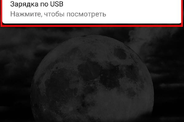 Проверенная ссылка кракен