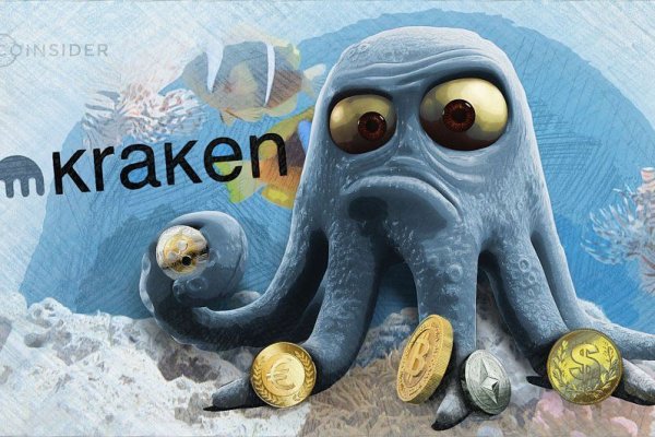 Kraken зеркало kraken dark link