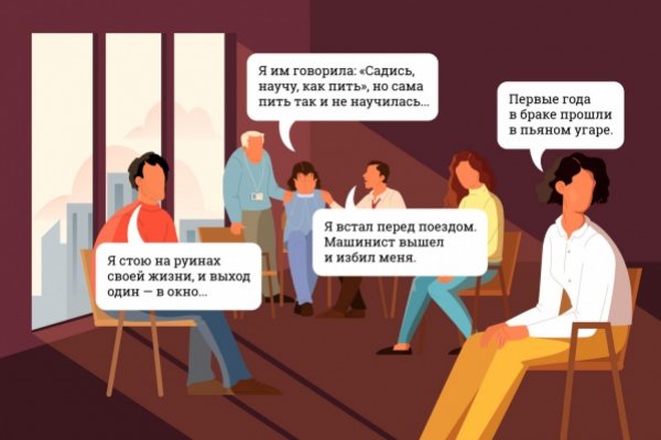 Восстановить доступ к кракену