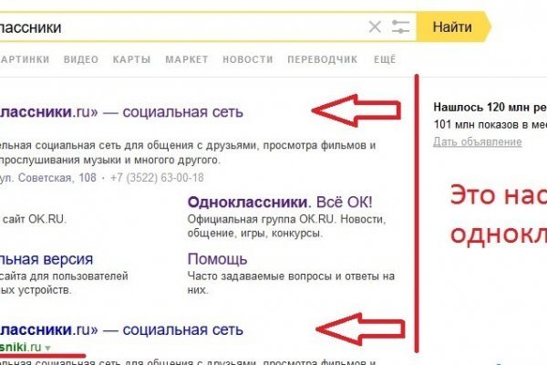 Кракен сайт krknwebs