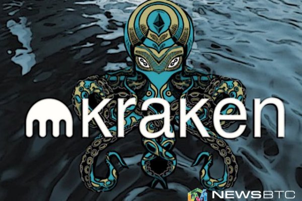 Kraken 13 at сайт