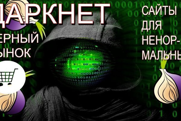 Гидра сайт в тор браузере ссылка
