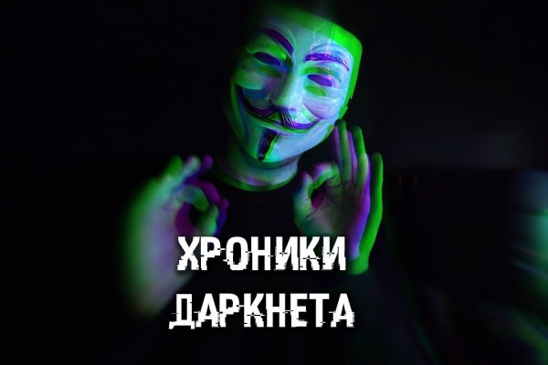 Kraken darkmarket