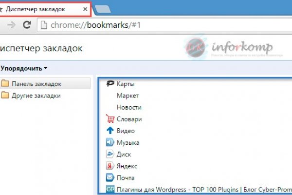 Kraken купить клад