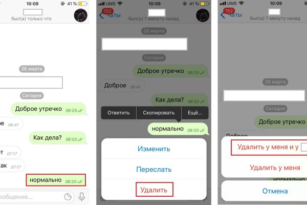 Kraken зеркало даркнет
