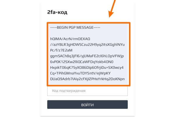 Kraken at сайт