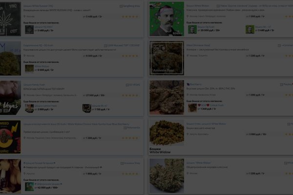 Что продает кракен