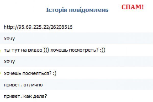 Ссылки на кракен com