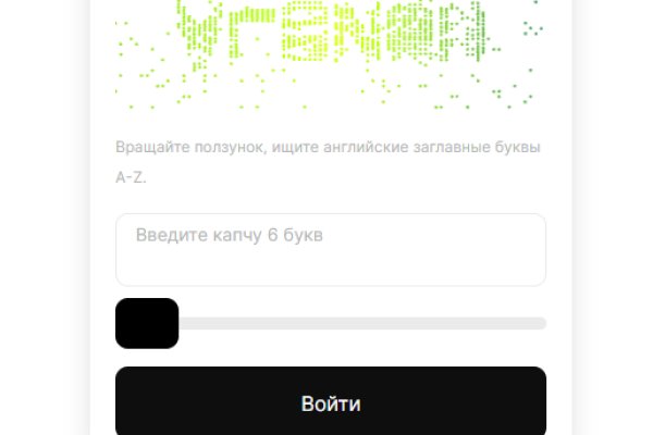 Кракен даркнет маркет
