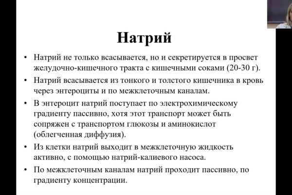 Кракен онион даркнет площадка