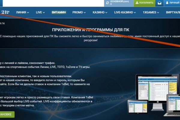 Kraken купить клад