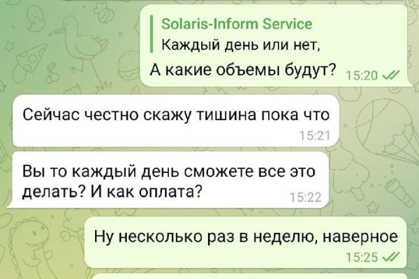 Как зайти на кракен через тор
