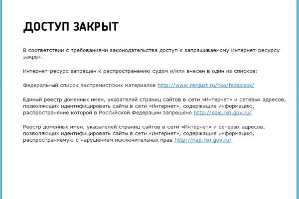 Кракен через впн