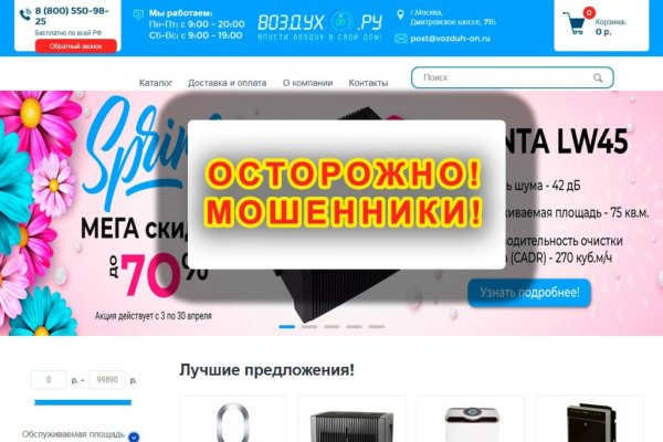 Как зайти на площадку кракен