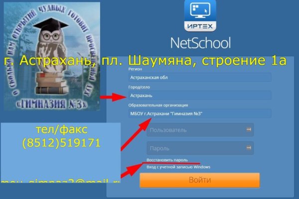 Kraken зеркала gigageek ru