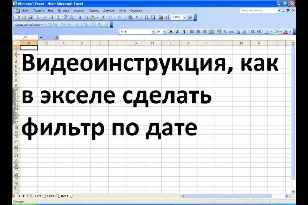 Кракен дарксайд