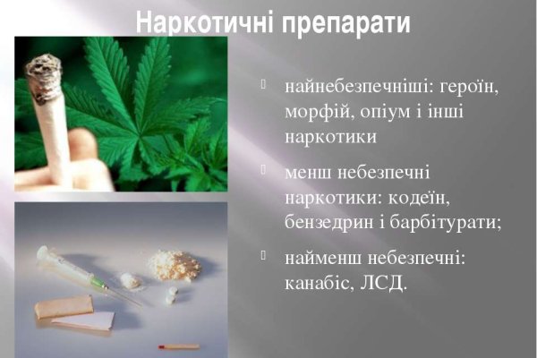 Кракен зеркало тор