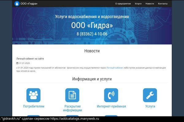 Кракен даркнет официальный сайт