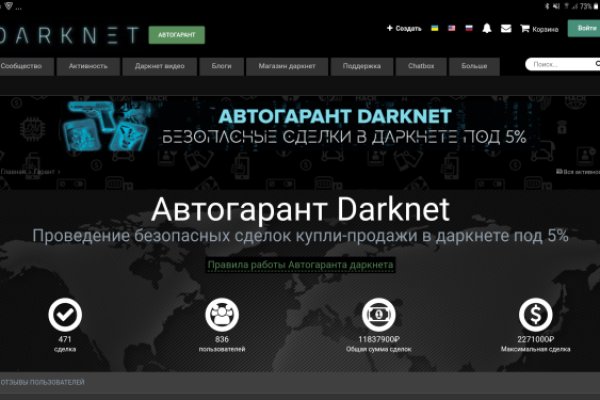 Кракен маркетплейс работает